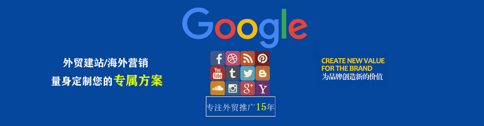 玛曲网络推广开户